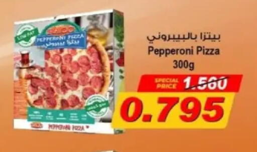 available at جمعية البيان التعاونية in الكويت - مدينة الكويت