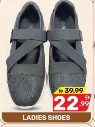 available at Dream Night hypermarket in UAE - Dubai