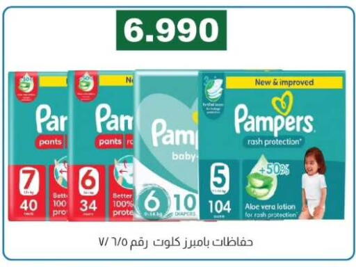 available at Farwania Co.op in Kuwait - Kuwait City