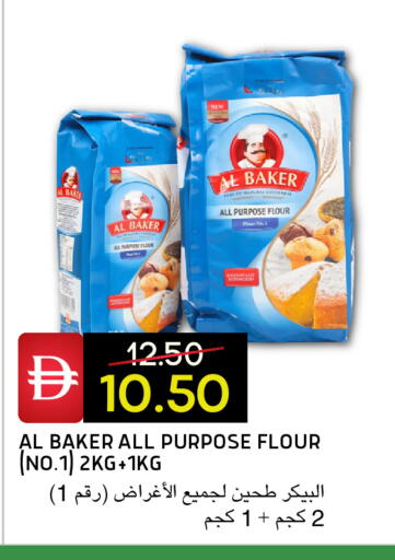 available at Select Market in UAE - Abu Dhabi