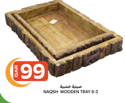 available at Al Baladi Al Yawm in Qatar - Doha