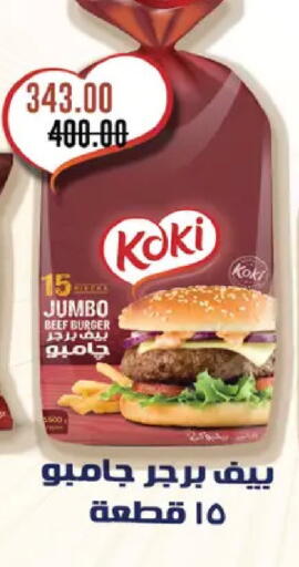 available at رويال هاوس in Egypt - القاهرة