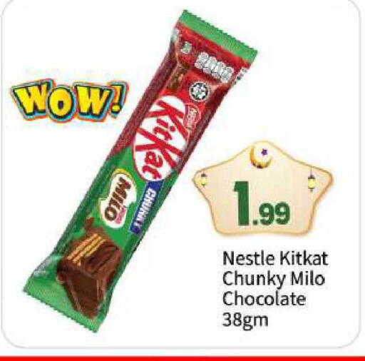 available at BIGmart in UAE - Abu Dhabi