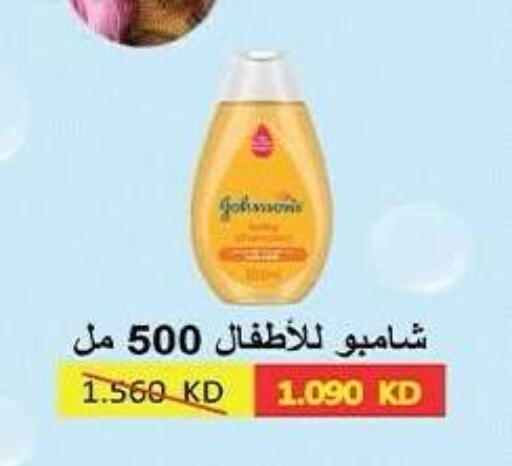 available at Sabah Al-Nasser Cooperative Society in Kuwait - Kuwait City