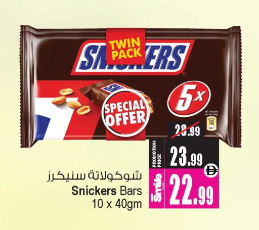 available at Ansar Gallery in UAE - Dubai
