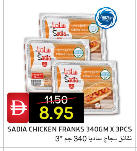 available at Select Market in UAE - Abu Dhabi