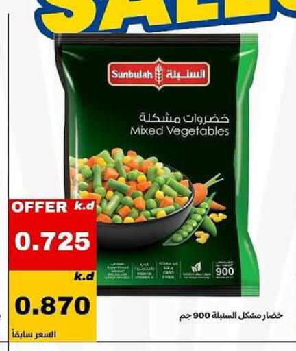 available at Daiya Society in Kuwait - Ahmadi Governorate