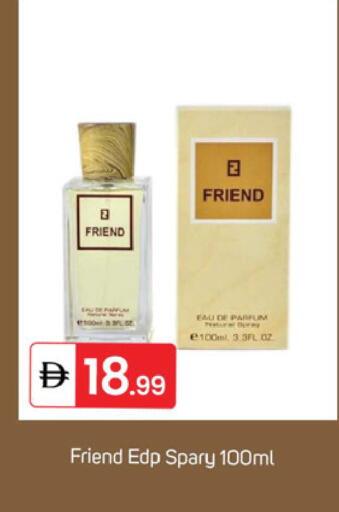 available at سوق طلال in الإمارات العربية المتحدة , الامارات - دبي