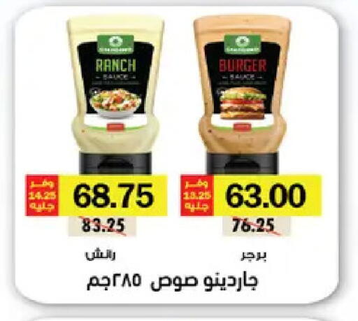 available at رويال هاوس in Egypt - القاهرة