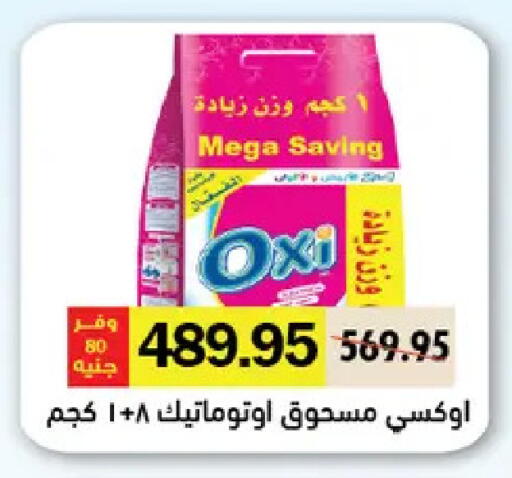 available at رويال هاوس in Egypt - القاهرة
