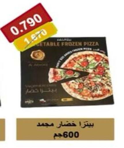 available at جمعية ضاحية صباح الناصر التعاونية in الكويت - مدينة الكويت