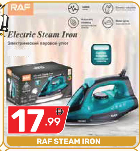 available at Dream Night hypermarket in UAE - Dubai