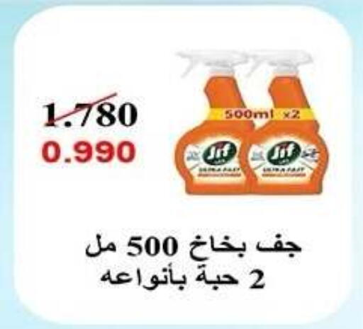available at Qadisiyah Cooperative Society in Kuwait - Kuwait City