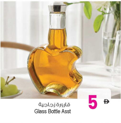 available at Ansar Gallery in UAE - Dubai