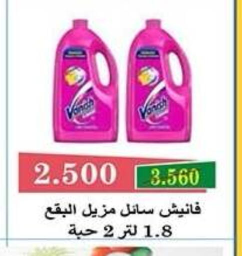 available at Qadisiyah Cooperative Society in Kuwait - Kuwait City