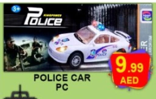 available at Green Gift Department Store in UAE - Dubai