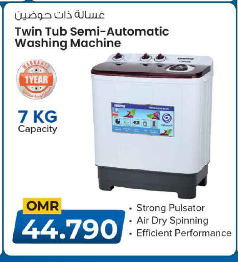 available at MARK & SAVE in Oman - Muscat