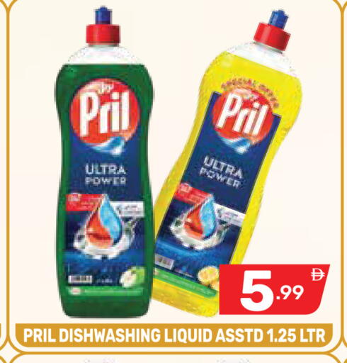 available at Dream Night hypermarket in UAE - Dubai