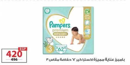 available at زهران ماركت in Egypt - القاهرة