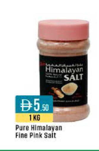 available at ويست زون سوبرماركت in الإمارات العربية المتحدة , الامارات - دبي