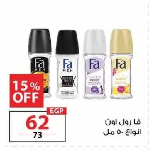 available at زهران ماركت in Egypt - القاهرة
