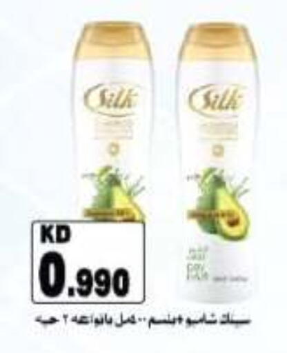 available at جمعية الفروانية التعاونية in الكويت - مدينة الكويت