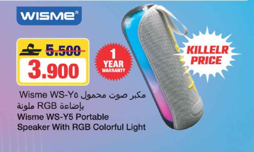 available at MARK & SAVE in Oman - Muscat
