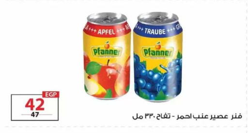 available at زهران ماركت in Egypt - القاهرة