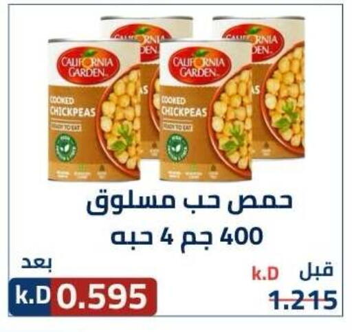 available at جمعية ضاحية صباح الناصر التعاونية in الكويت - مدينة الكويت