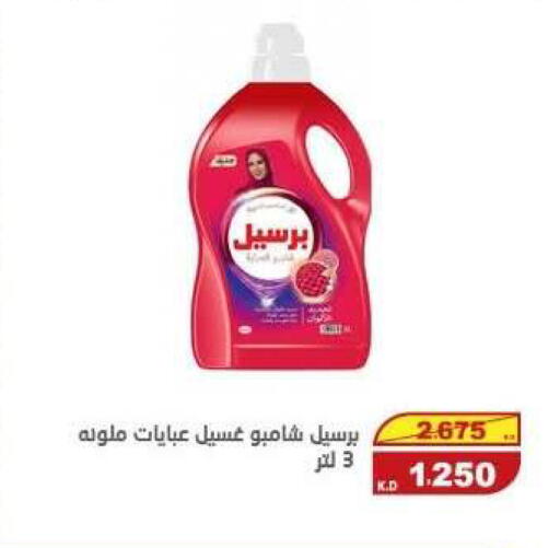 available at السوق المركزي للعاملين بوزارة الداخلية in الكويت - مدينة الكويت