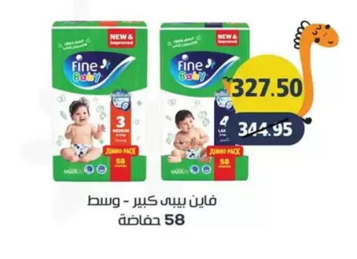 available at Mekkawy market  in Egypt - القاهرة
