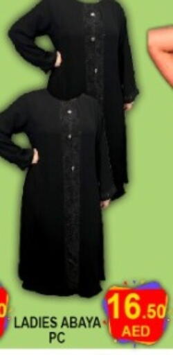 available at Green Gift Department Store in UAE - Dubai