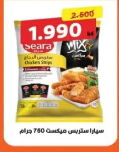 available at Hadiya CO-OP Society in Kuwait - Ahmadi Governorate