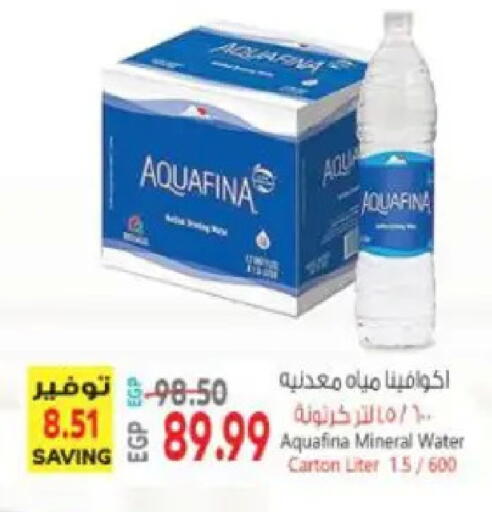 available at سوبر ماركت الحسينى in Egypt - القاهرة