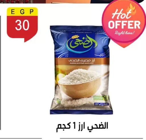 available at Ben Seleman in Egypt - Cairo