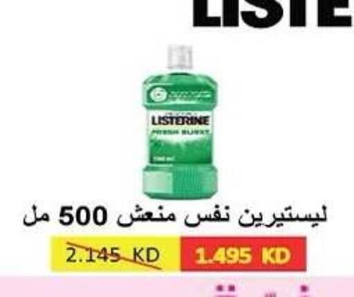 available at Sabah Al-Nasser Cooperative Society in Kuwait - Kuwait City