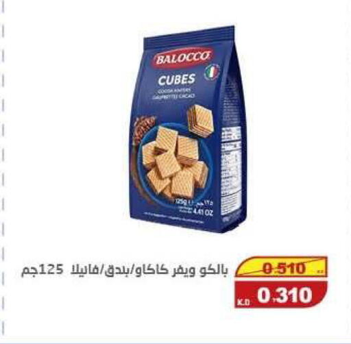 available at السوق المركزي للعاملين بوزارة الداخلية in الكويت - مدينة الكويت