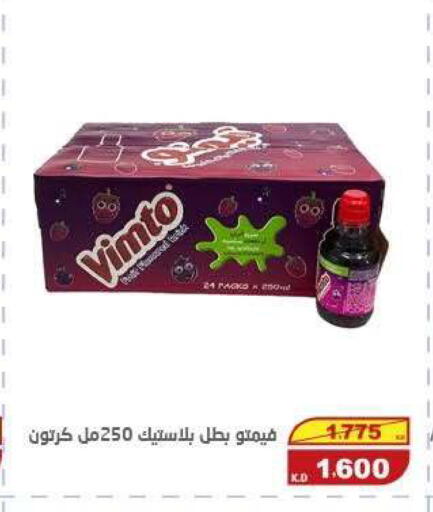 available at السوق المركزي للعاملين بوزارة الداخلية in الكويت - مدينة الكويت