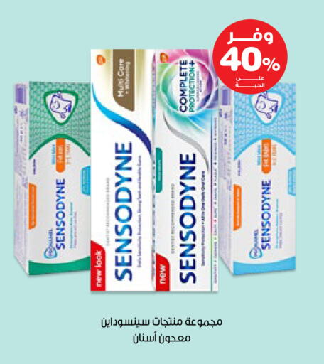 available at صيدليات انوفا in مملكة العربية السعودية, السعودية, سعودية - الخبر‎