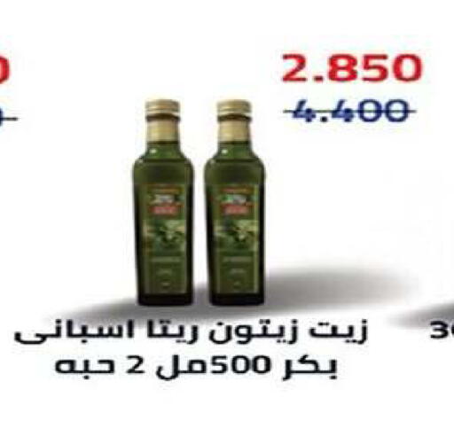 available at Al Fintass Cooperative Society  in Kuwait - Kuwait City