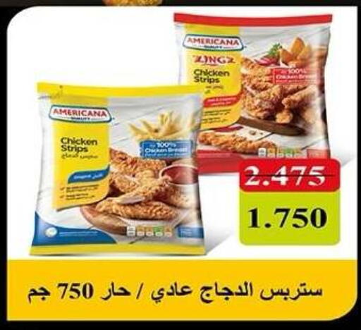available at Qadisiyah Cooperative Society in Kuwait - Kuwait City