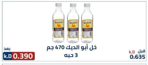 available at جمعية ضاحية صباح الناصر التعاونية in الكويت - مدينة الكويت