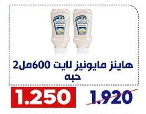 available at Qadisiyah Cooperative Society in Kuwait - Kuwait City