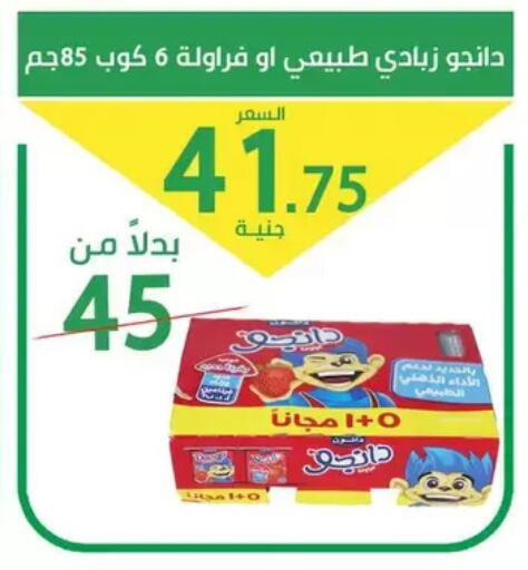 available at سوق العمدة in Egypt - القاهرة
