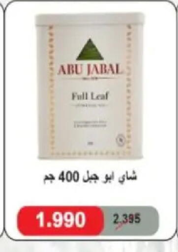 available at Hadiya CO-OP Society in Kuwait - Ahmadi Governorate