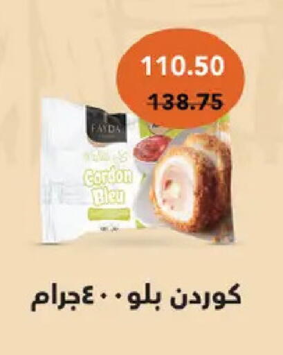 available at رويال هاوس in Egypt - القاهرة