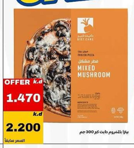 Mushroom available at Daiya Society in Kuwait - Ahmadi Governorate