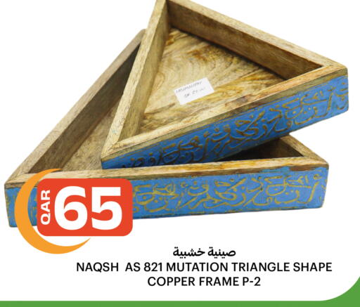 available at Al Baladi Al Yawm in Qatar - Doha