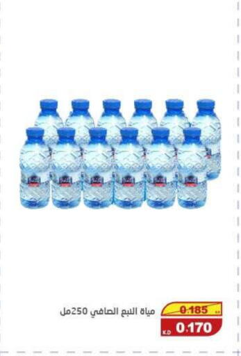 available at السوق المركزي للعاملين بوزارة الداخلية in الكويت - مدينة الكويت