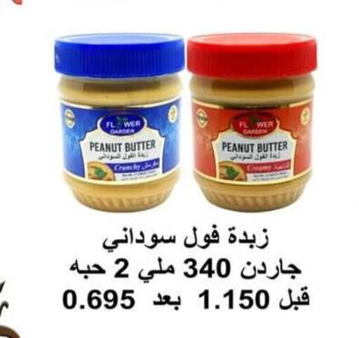 available at  Al Adan And Al Qusor Co-Op in Kuwait - Ahmadi Governorate